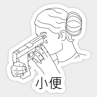 piss Sticker